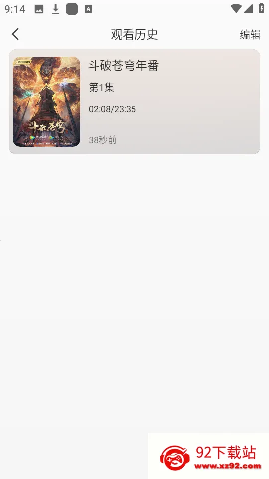 ����4k�벥����
