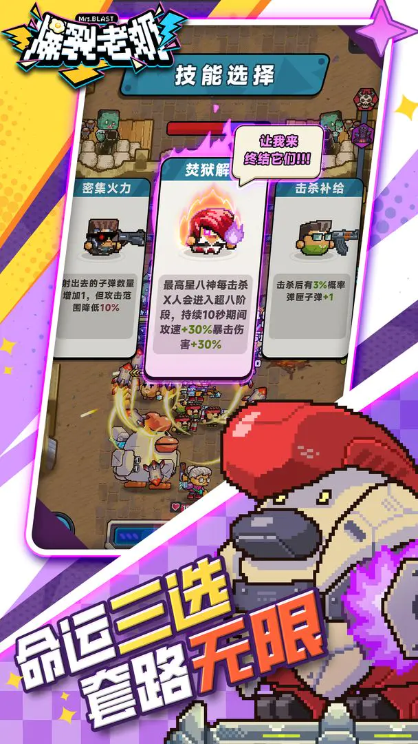 ��������(���̴�ս������Ϸ)v1.0.11 �ֻ����ͼ