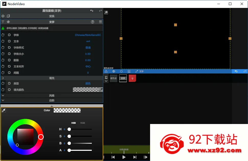 nodevideo����ƽ������v8.5.0 �ֻ����ͼ