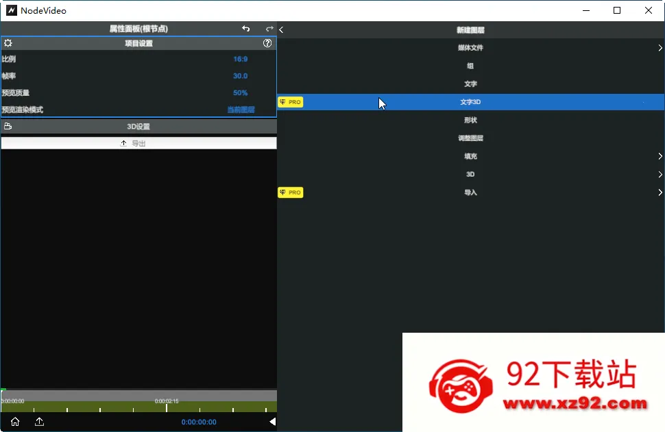 nodevideo����ƽ������v8.5.0 �ֻ����ͼ
