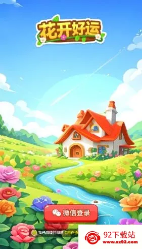 �������˰�׿���ֻ���v1.1.1 ��׿���ͼ