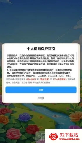 �������˰�׿���ֻ���