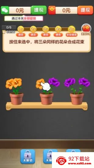 �������˰�׿���ֻ���v1.1.1 ��׿���ͼ