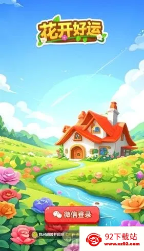 �������˰�׿���ֻ���