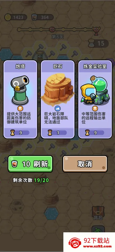 ��ˮ�ӱ�2026�ٷ�����v1.0 ��Ѱ��ͼ