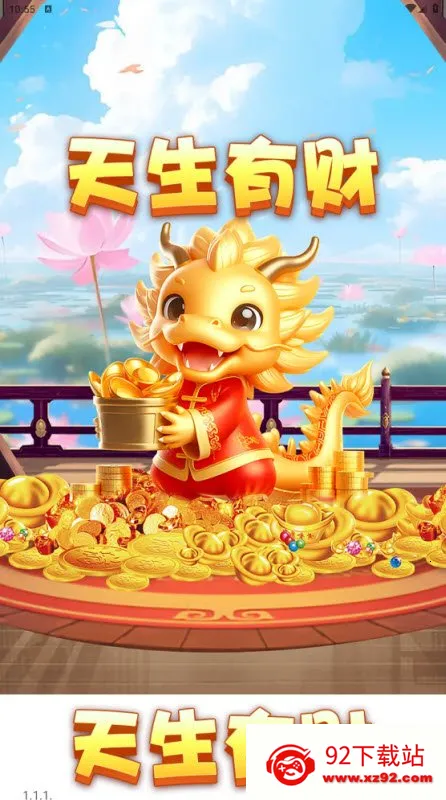 �����в�(�ϳ�������Ϸ)