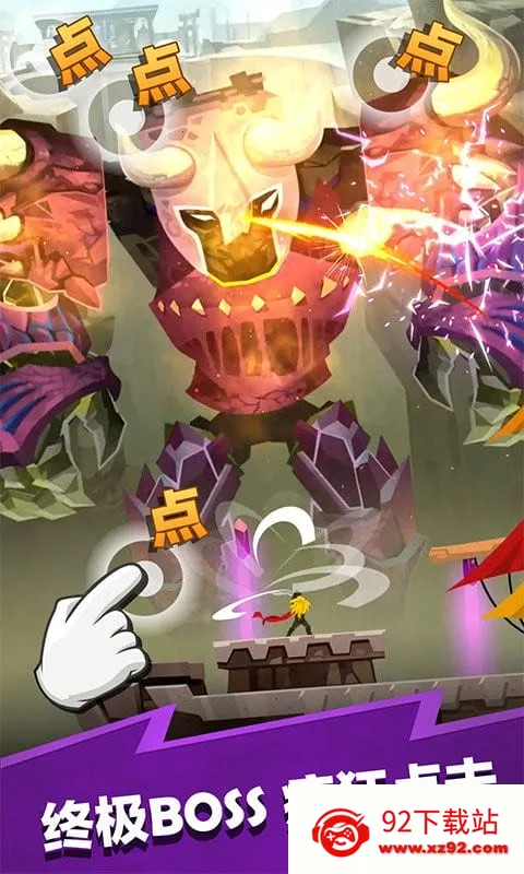 ��ɱ̩̹2���ʷ�v7.21.0 �ٷ������ͼ