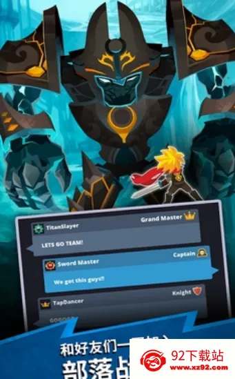 ��ɱ̩̹2���ʷ�v7.21.0 �ٷ������ͼ