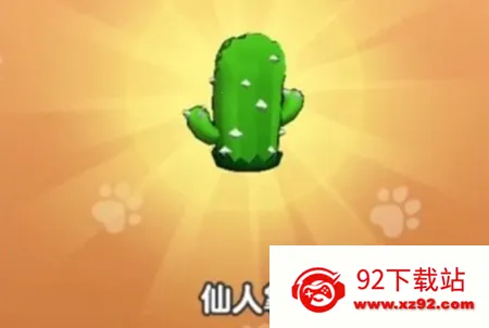 ��Ҫ��װ�����ò˵�