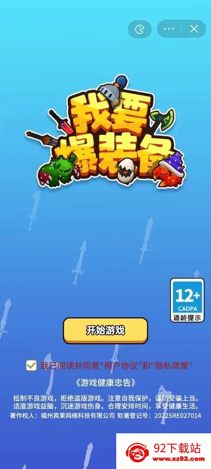 ��Ҫ��װ�����ò˵�v1.1 ��Ѱ��ͼ