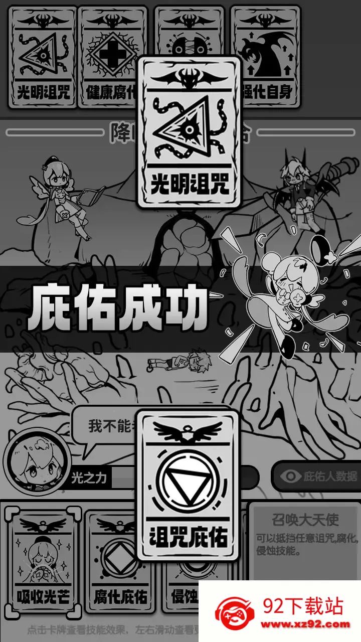 ��ʹģ����GM�˵�ȫ������v1.0.0 �ֻ����ͼ