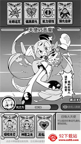 ��ʹģ����GM�˵�ȫ������v1.0.0 �ֻ����ͼ