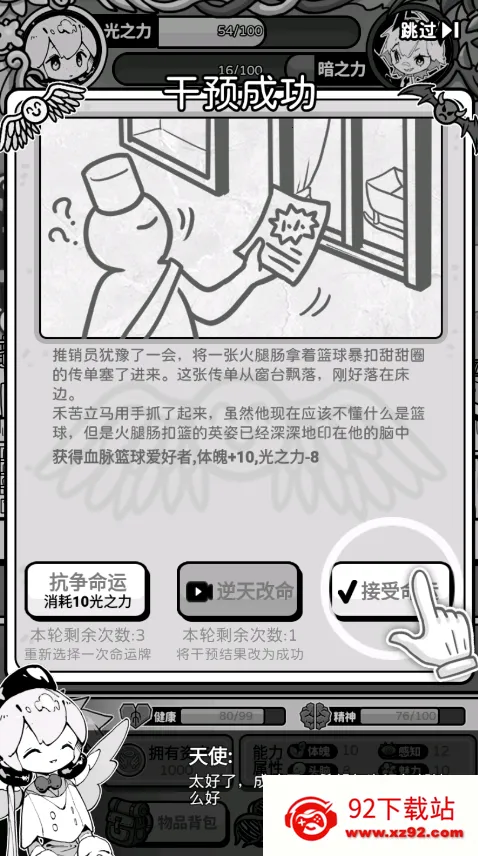 ��ʹģ����GM�˵�ȫ������