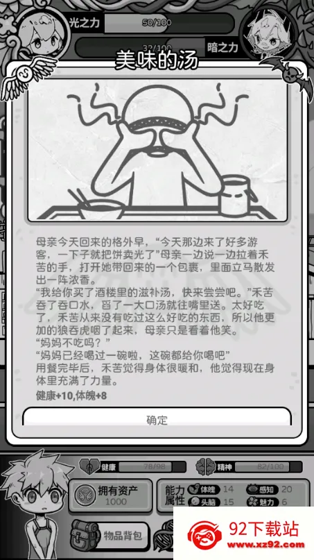 ��ʹģ����GM�˵�ȫ������v1.0.0 �ֻ����ͼ