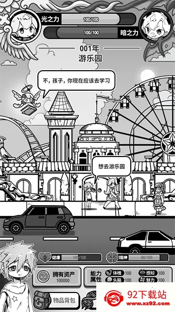 ��ʹģ����GM�˵�ȫ������v1.0.0 �ֻ����ͼ