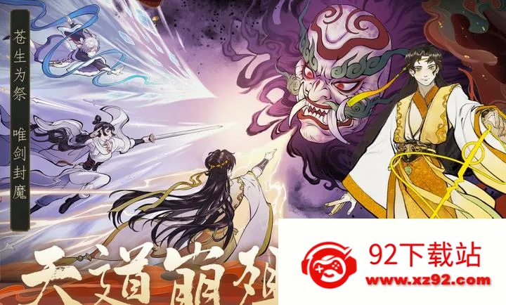 ������ħ-ˬ����������ֻ���v1.2.12 ��׿���ͼ