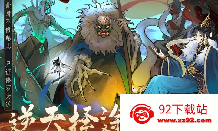 ������ħ-ˬ����������ֻ���v1.2.12 ��׿���ͼ