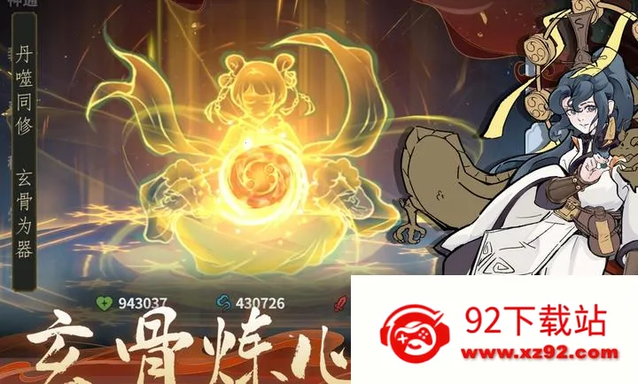 ������ħ-ˬ����������ֻ���v1.2.12 ��׿���ͼ