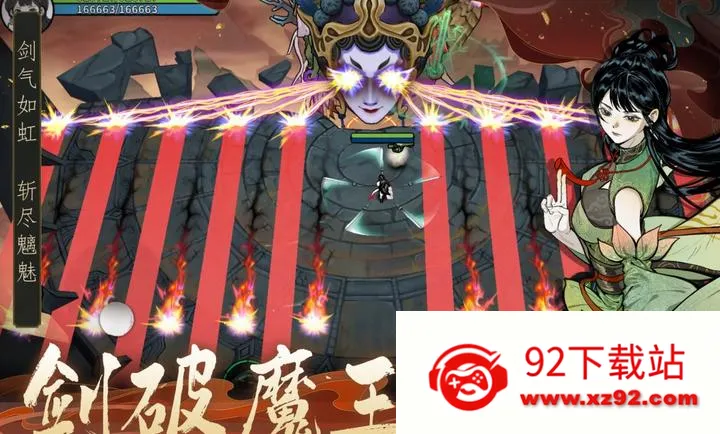 ������ħ-ˬ����������ֻ���v1.2.12 ��׿���ͼ