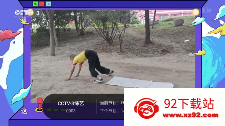 ǧѰtv�����ƽ�� 1.9.101.9.9.AwaModVer2 �ٷ������ͼ