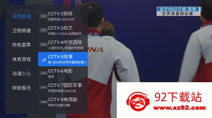 ǧѰtv�����ƽ�� 1.9.101.9.9.AwaModVer2 �ٷ������ͼ