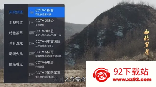 ǧѰtv�����ƽ�� 1.9.101.9.9.AwaModVer2 �ٷ������ͼ