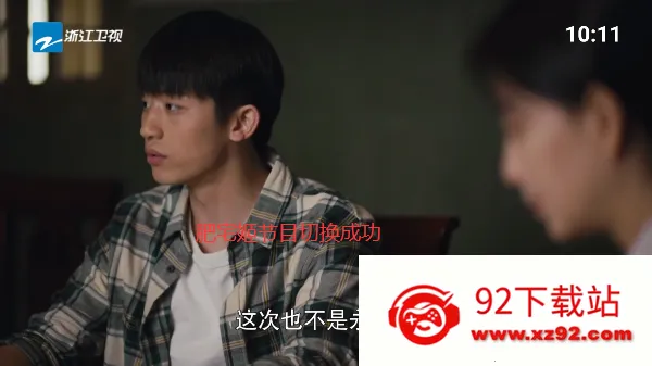 ǧѰtv�����ƽ�� 1.9.10