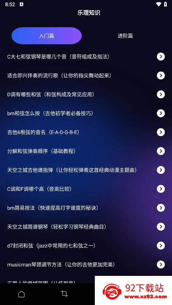 ��������pro�ƽ��v11.0.4 �ֻ����ͼ
