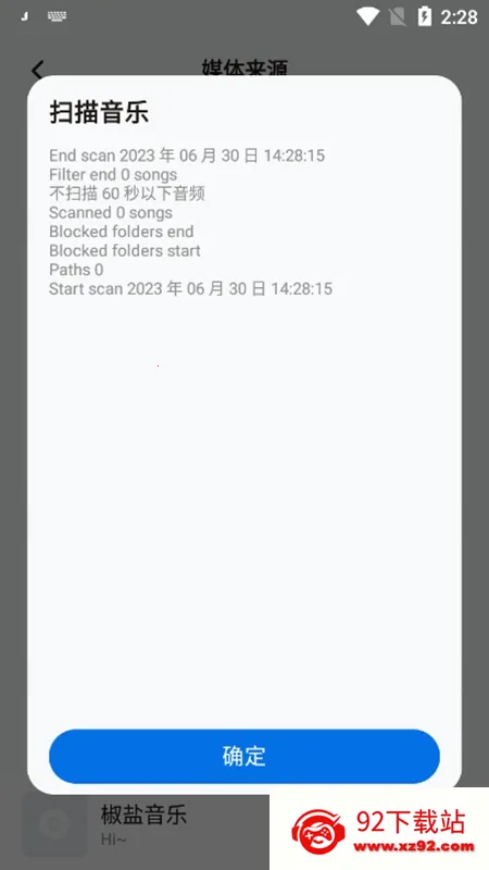 ��������pro�ƽ��v11.0.4 �ֻ����ͼ