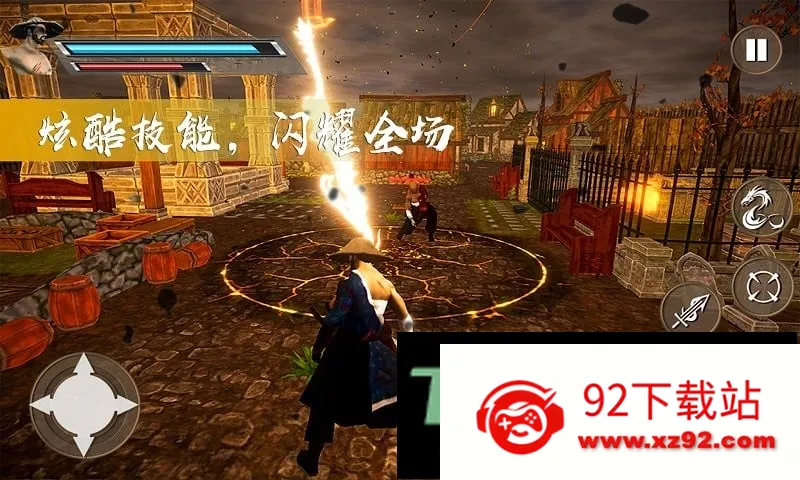 ����̼���˵ֻ�Ǿ�Ӣ(������Ϸ)v1.1 �ֻ����ͼ