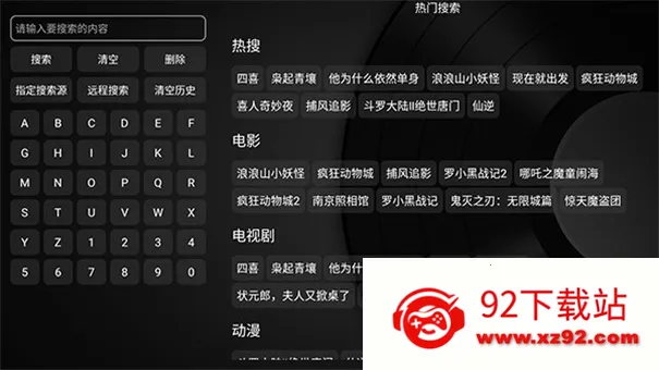 ��ʱ����ӵ���(��Ƶ��������)v1.0.8 �ٷ������ͼ