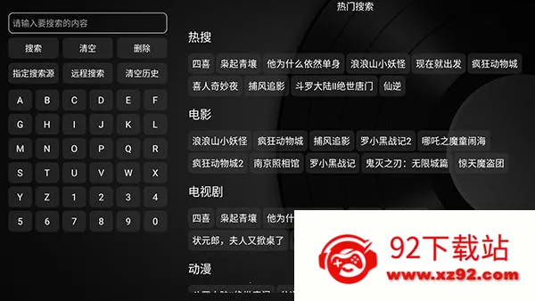 ��ʱ����ӵ��Ӱ�appʹ�÷�ʽ-2