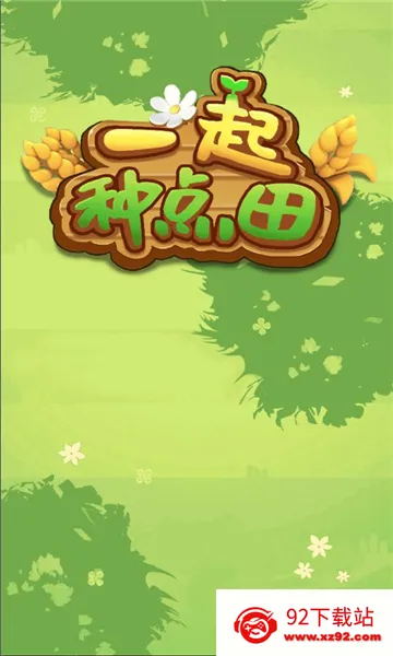 һ���ֵ���2026�ٷ����°汾v1.0.0 �ֻ����ͼ