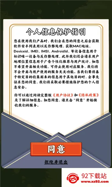 һ���ֵ���2026�ٷ����°汾v1.0.0 �ֻ����ͼ