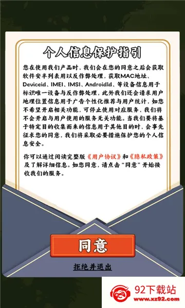 һ���ֵ���2026�ٷ����°汾