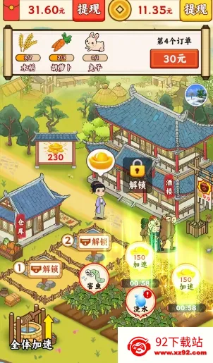 һ���ֵ���2026�ٷ����°汾