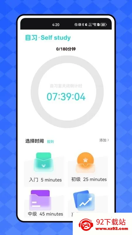 好课课程(课程学习软件) 好课课程(课程学习软件)
