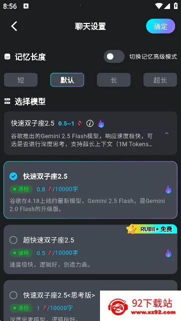 rubii�ƽ��������ʯ����v0.0.76 ��׿���ͼ