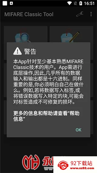 mct�Ž���������v4.3.1 ��׿���ͼ