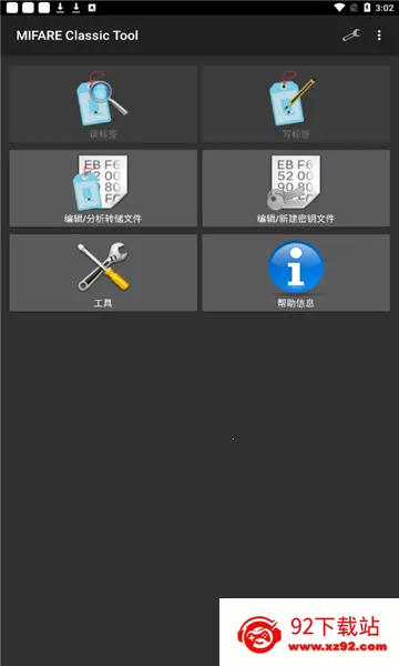 mct�Ž���������v4.3.1 ��׿���ͼ