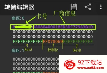 mct门禁卡汉化版 mct门禁卡汉化版