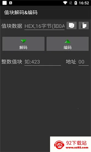 mct�Ž���������v4.3.1 ��׿���ͼ