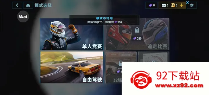 carxƯ������1���޽�Ұ�v1.16.2 ��׿���ͼ