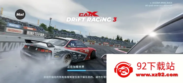 carxƯ������1���޽�Ұ�v1.16.2 ��׿���ͼ