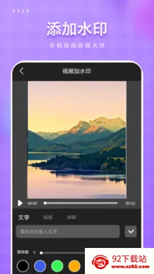 ��Ѽ���(�ֻ���������)v1.1 �ֻ����ͼ