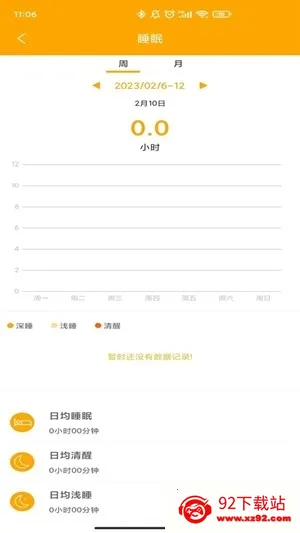 QRunning�ֱ�(�˶���������)V1.3.7 �ٷ������ͼ