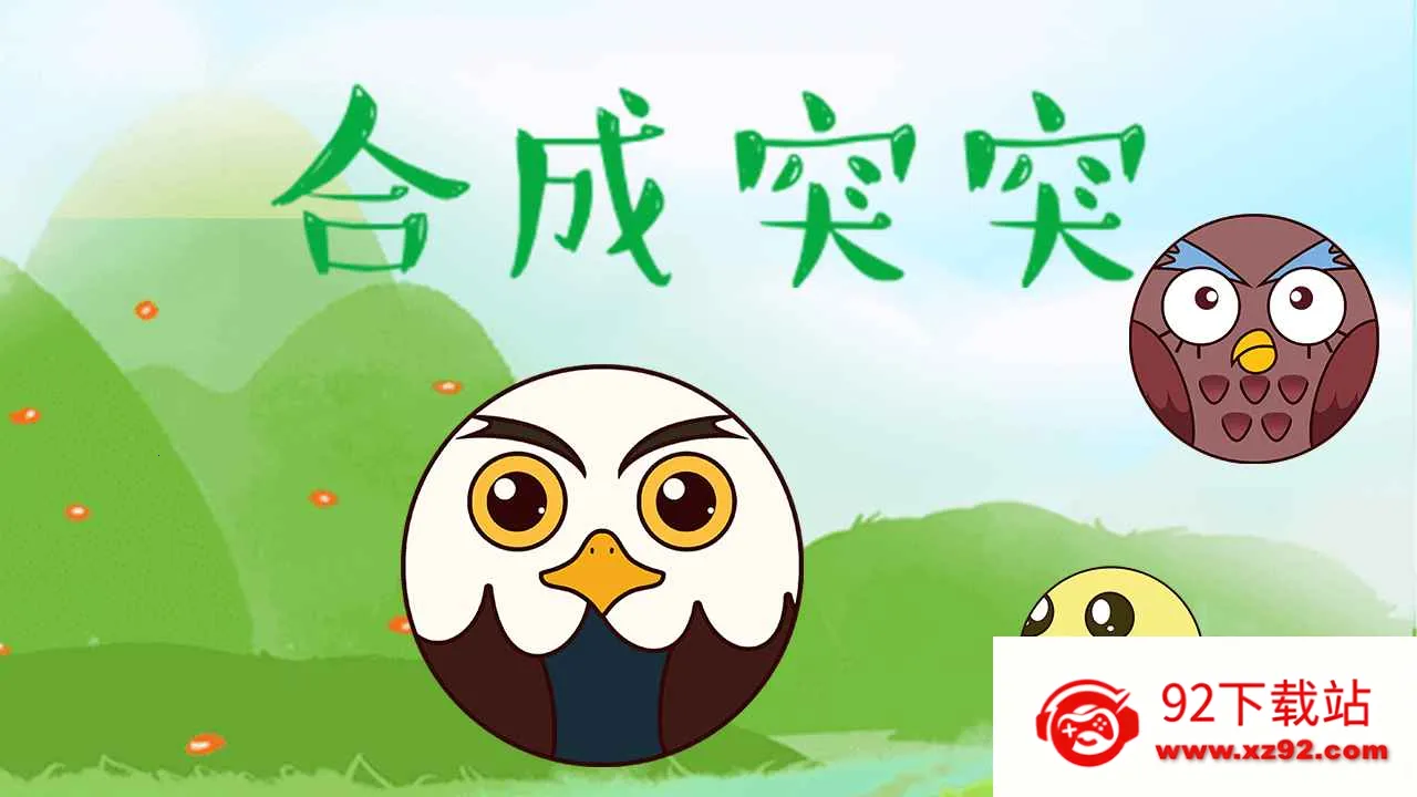 �ϳ�ͻͻ��׿���ֻ���v1.0.0 �ٷ������ͼ