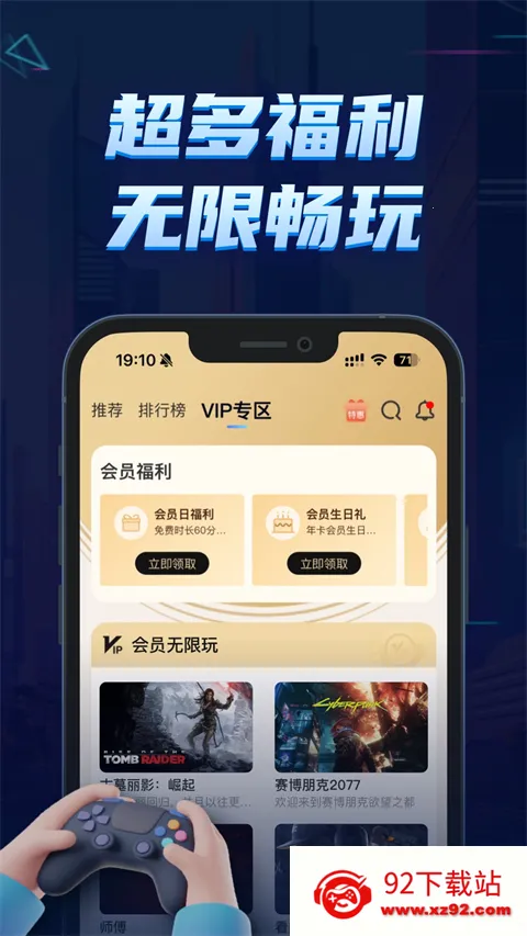 ��������MOD���ײ˵�v2.9.8 �ٷ������ͼ