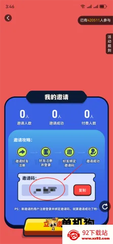 ��������MOD���ײ˵�