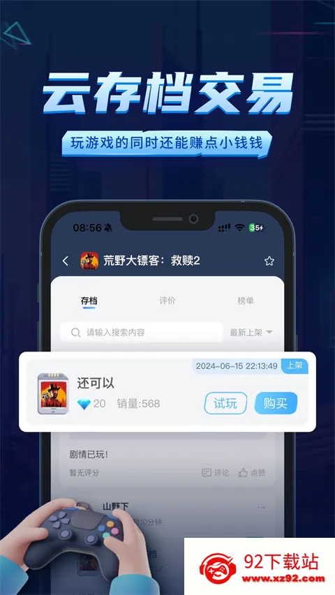 ��������MOD���ײ˵�v2.9.8 �ٷ������ͼ